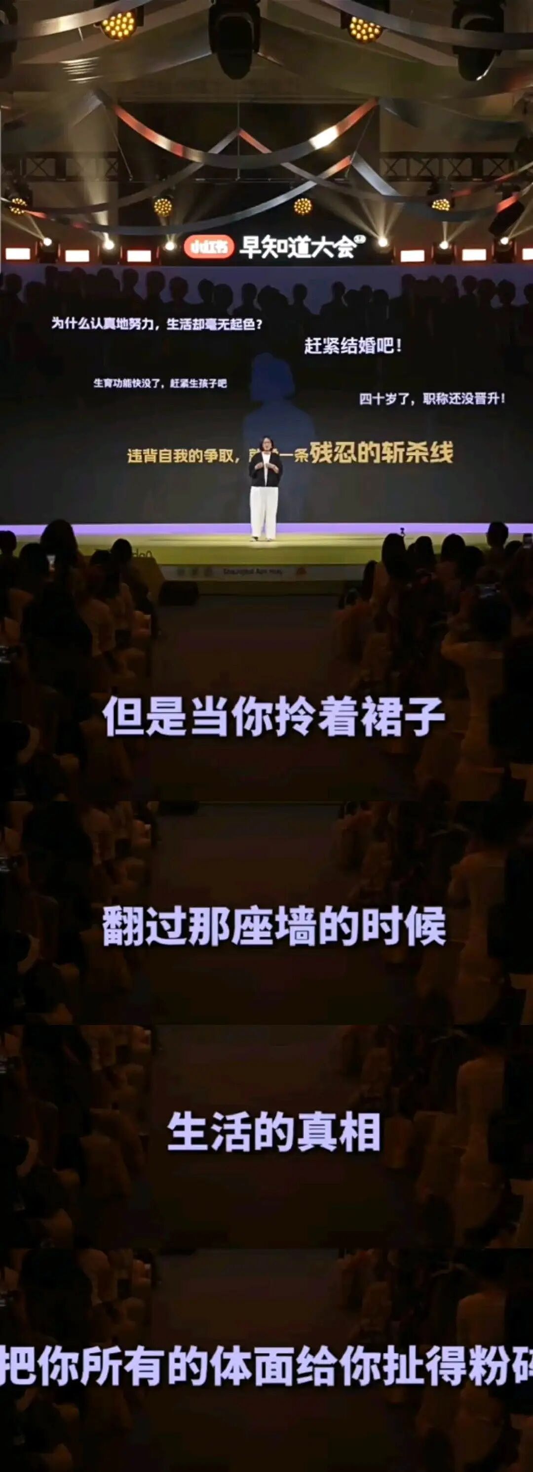 杜素娟:我曾把女儿逼到想死,如今却成了千万年轻人的“互联网妈妈” - 5