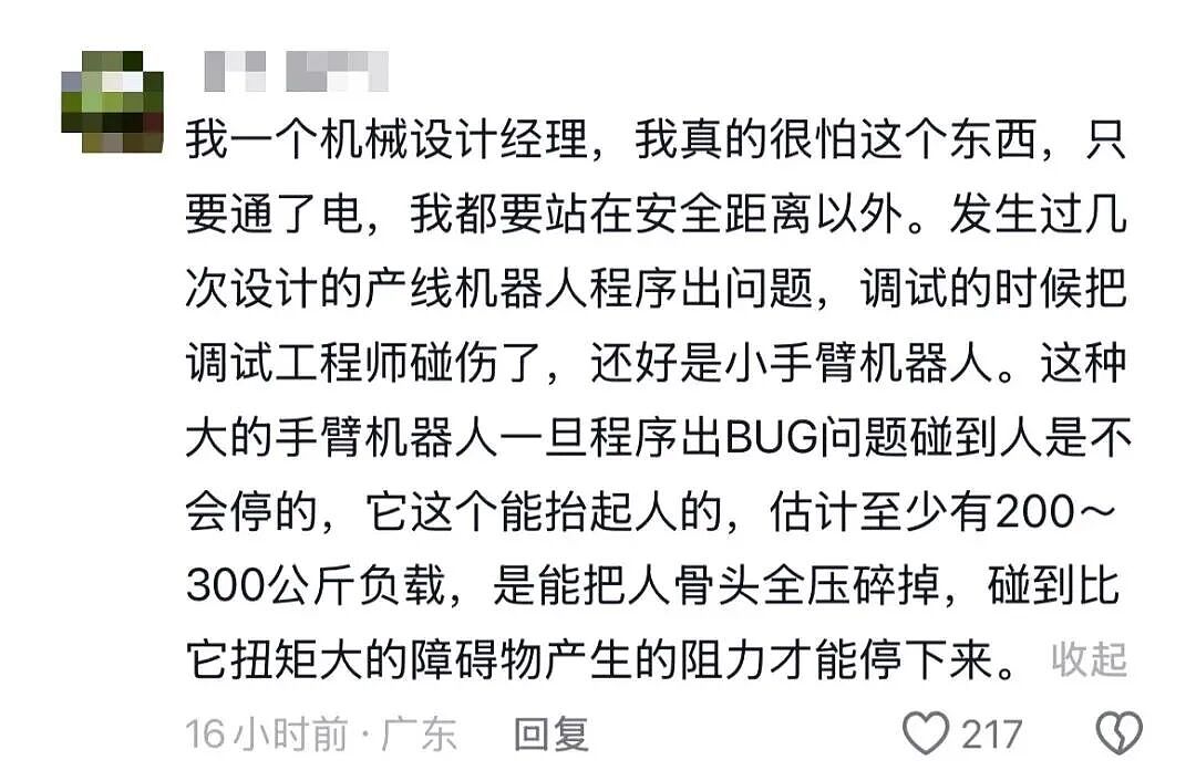 被夸“男友力爆棚”的景区出片机械臂,劝你轻易别尝试 - 9