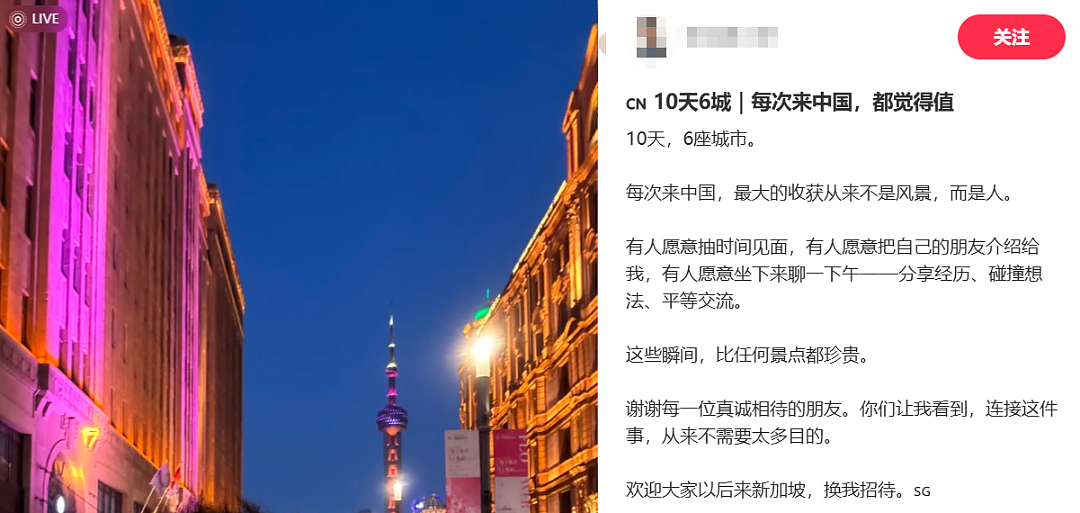 取代日本成第一！赴华游客暴涨58%，中国逆袭成新加坡旅游“顶流”（组图） - 6