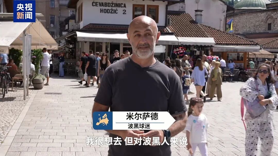 世界杯开幕,门票酒店大涨价!中国义乌订单激增,券商关注A股啤酒等板块(组图) - 7