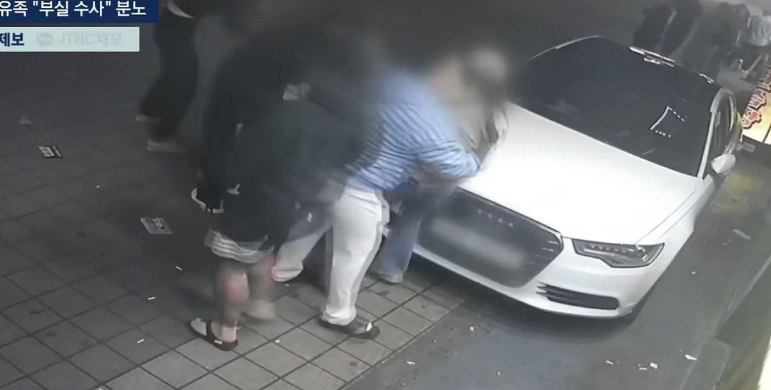 韩国知名导演餐厅内被围殴惨死！幼子目睹全程，凶手全员获释引众怒（组图） - 6