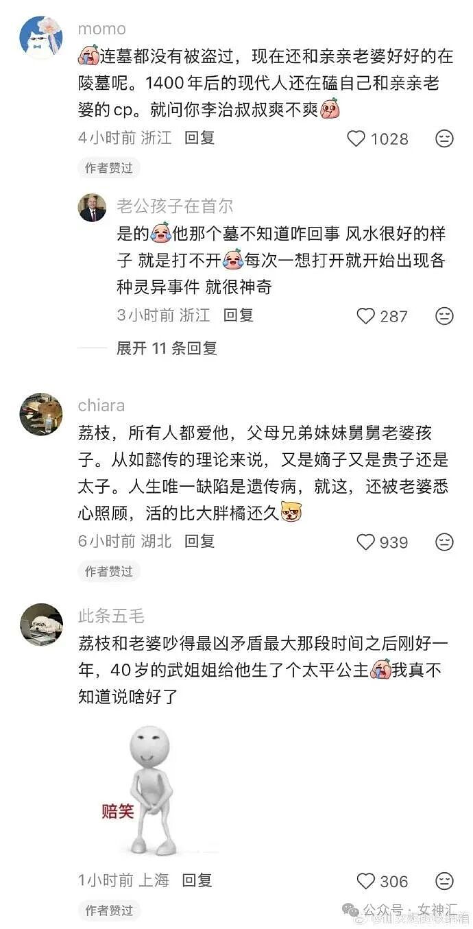 “这腿P完有2米吧!?”网红失败美腿照被当成揭穿?哈哈哈太刺激! - 45
