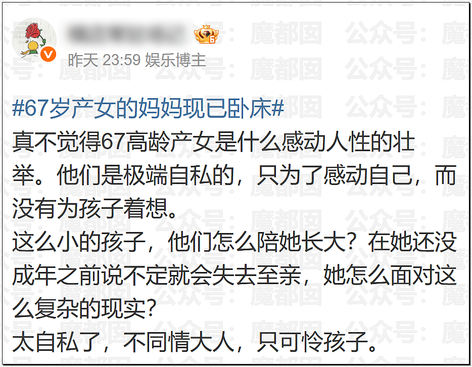 惊悚!全国各地树上忽然集中出现大量诡异奇怪符号!真相是? - 25