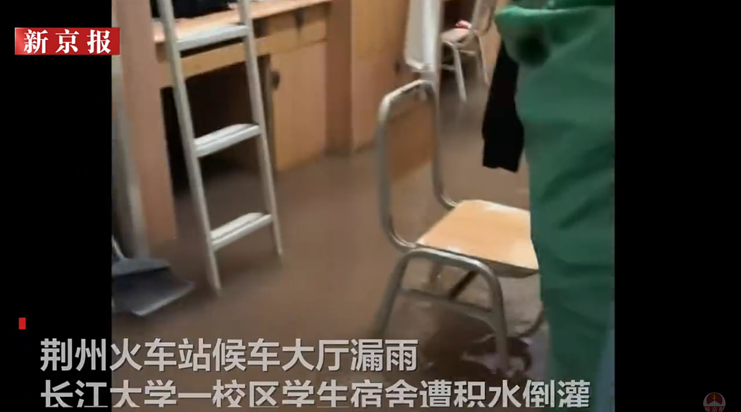 暴雨来了!湖南一地“停水停电,水淹到二楼”(组图) - 5