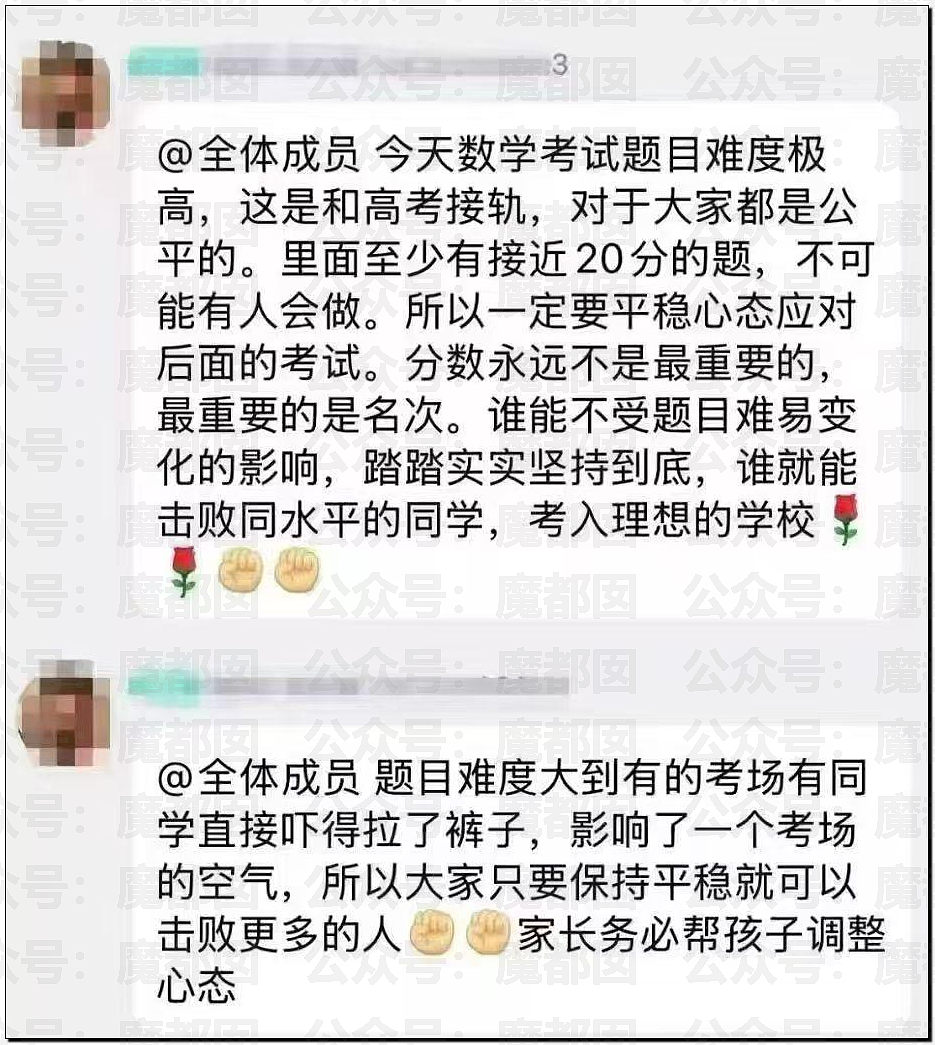多地中考考生哭着走出考场，有人当场拉裤子里…到底怎么了？ - 29