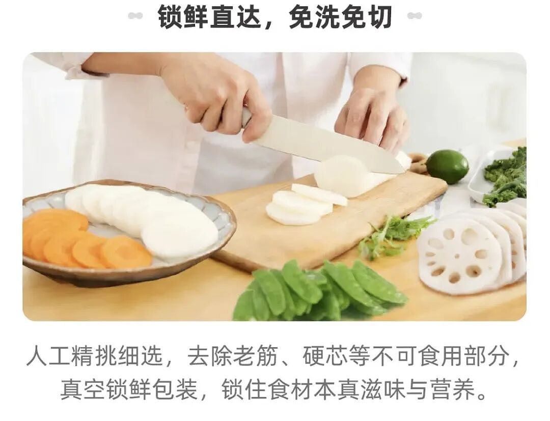 没时间做饭的年轻人，捧红了9.9元“快手菜” - 23