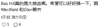 今天最后一天！Box Hill 24年老中餐关门（组图） - 17