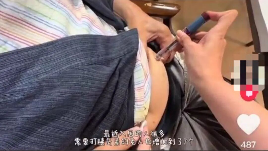 中国女护士在日本医院拍Vlog泄露病患隐私!涉事医院紧急致歉并严惩(组图) - 10