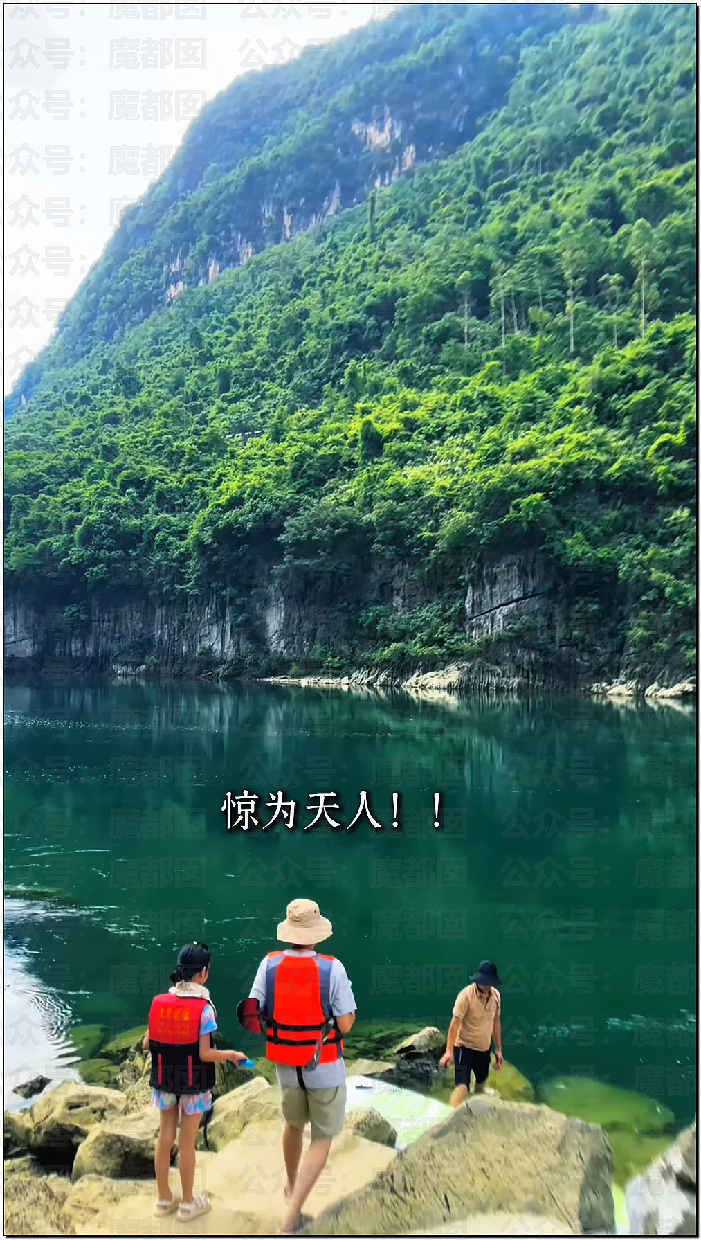1秒白天变黑夜！广西河池漂流事件冲热搜，当地紧急开展救援（组图） - 16