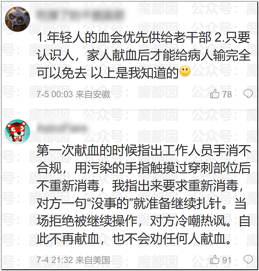 疯传!疑似身穿中学校服小女生和成年男性地铁激吻引发质疑 - 57