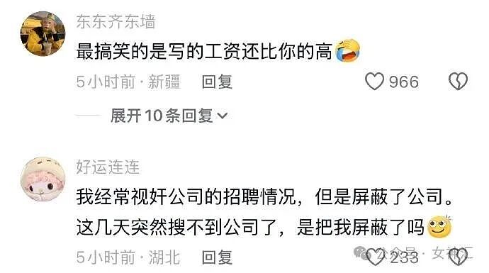在X宝买了件性感连衣裙，把自拍发网上后..？网友笑疯：这是蟒蛇的身份证？ - 19