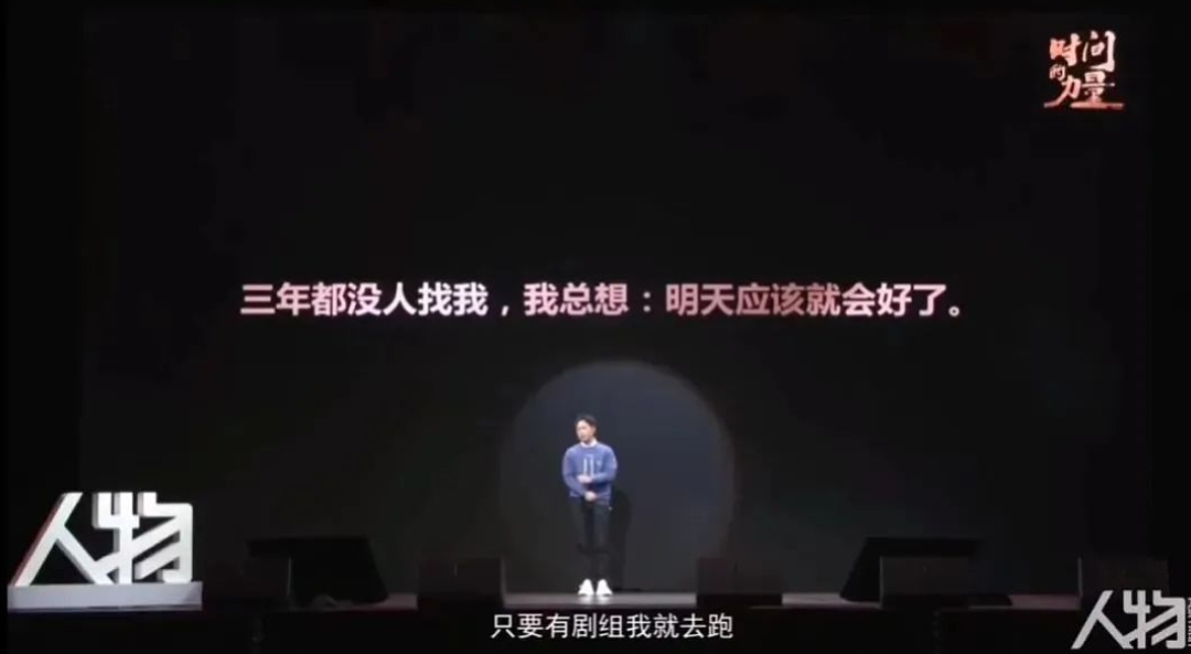 50岁知名男星首获影帝！曾住地下室多年，3年被拒800多次，靠捡菜叶度日（组图） - 6