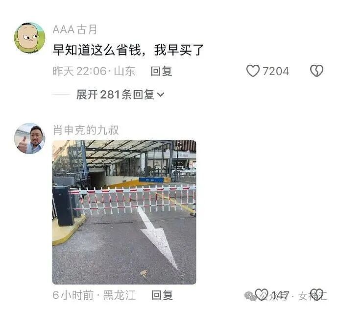 相亲对象竟是宋仲基?场面太尴尬了!网友笑喷:媒婆不上网吗?(组图) - 11