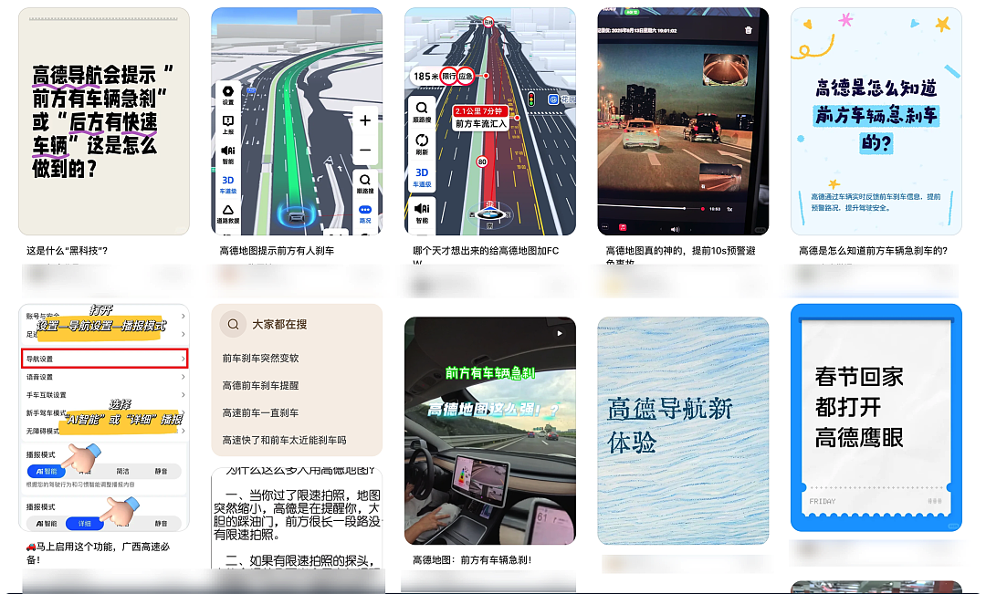 时隔10年，谷歌导航终于要更新了（组图） - 9