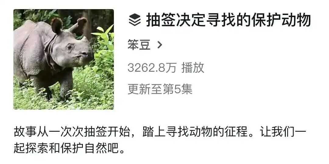 16岁北京女孩拍野生动物爆红:培养输出型爱好到底多烧钱?(组图) - 7