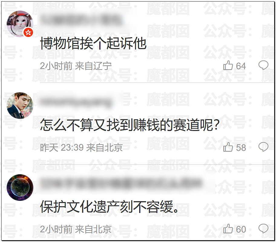 疯传!疑似身穿中学校服小女生和成年男性地铁激吻引发质疑 - 42