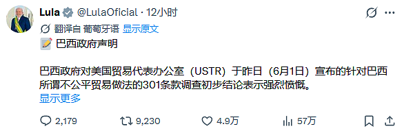 特朗普最新关税来袭!“关税大战”重启?澳中被征相同比例...(组图) - 5