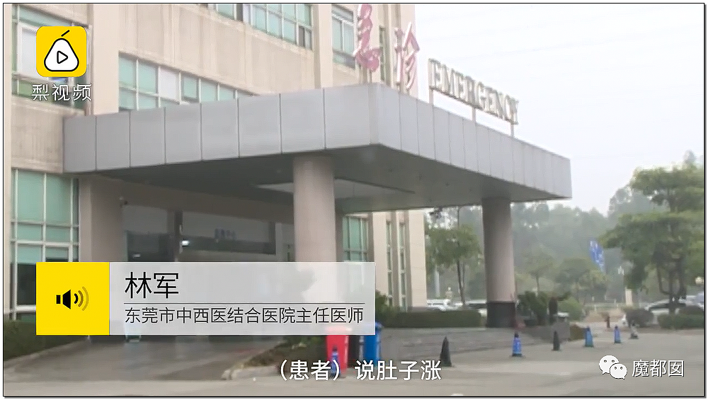 14岁男孩网购假YJ塞GM后整体滑入拿不出来!青少年X教育热议 - 55
