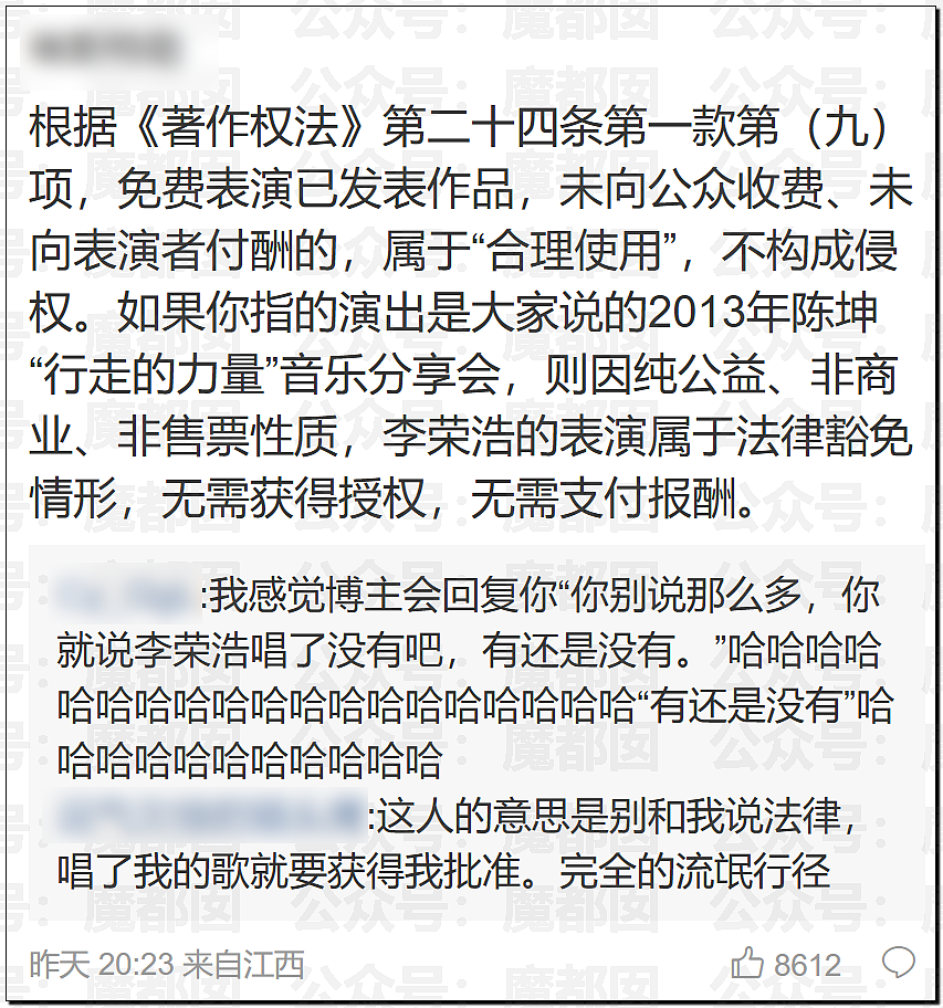 热搜爆一！李荣浩发文怒斥顶流女歌手单依纯侵权，脸面退路都不留（组图） - 1