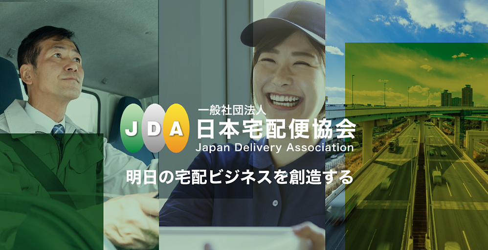 日本生鲜配送爆雷！快递员车内撒尿，顾客收到食品被泡在尿液里！日网友：理解快递员！ - 15