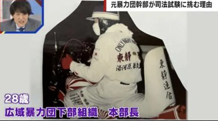 黑道大哥金盆洗手靠自学考上顶尖名校?每天苦读还要考律师,网友:垫底辣叔(组图) - 4