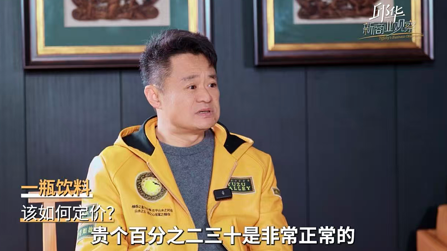 年销10亿元的爆款果汁，配料表被质疑？创始人：那是香柚的黄金配比（组图） - 14