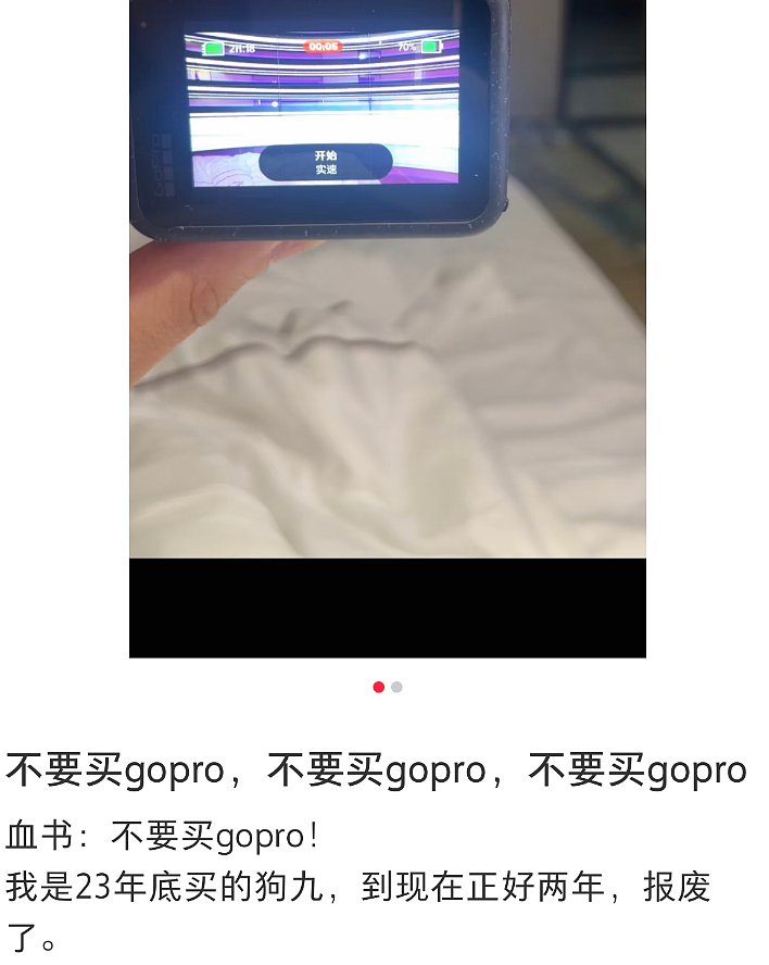 暴跌百亿的“相机圈苹果”,为轻视中国付出代价(组图) - 21