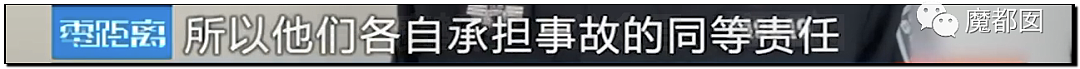 离谱！儿童独自外出冲上马路险被撞，引发安全关注（组图） - 29