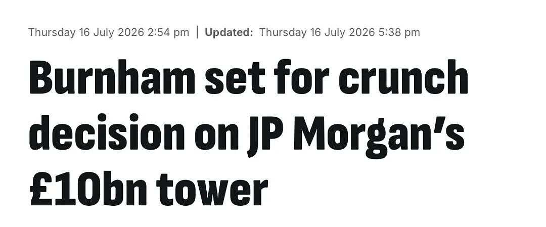 一栋能拉动100 亿英镑的伦敦摩天楼,英国新首相的第一道选择题 - 1