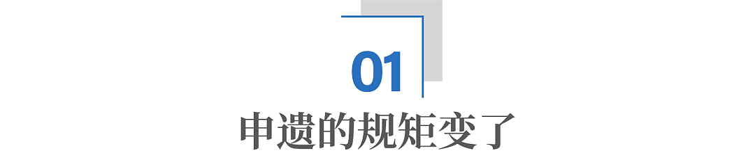 景德镇申遗成功，幕后功臣竟是一帮做游戏的 - 3