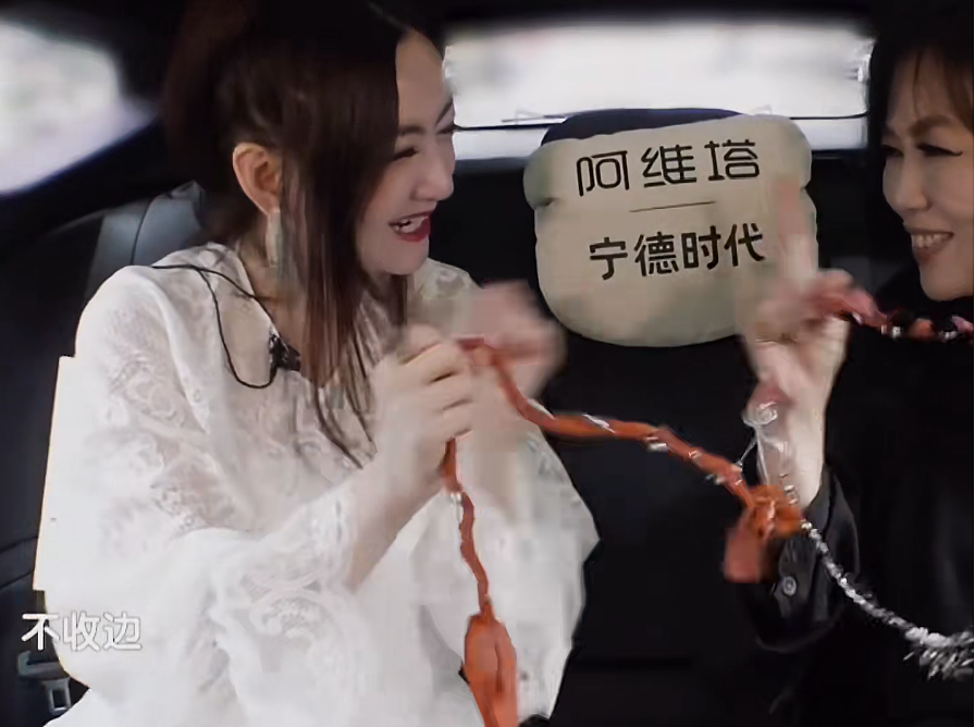 都让让,内娱最疯的女人来了(组图) - 33