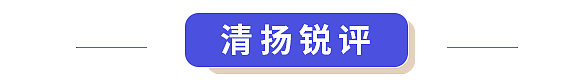 YSL 2026夏季海边广告引争议：奢侈美学的边界，该如何把握？ - 11