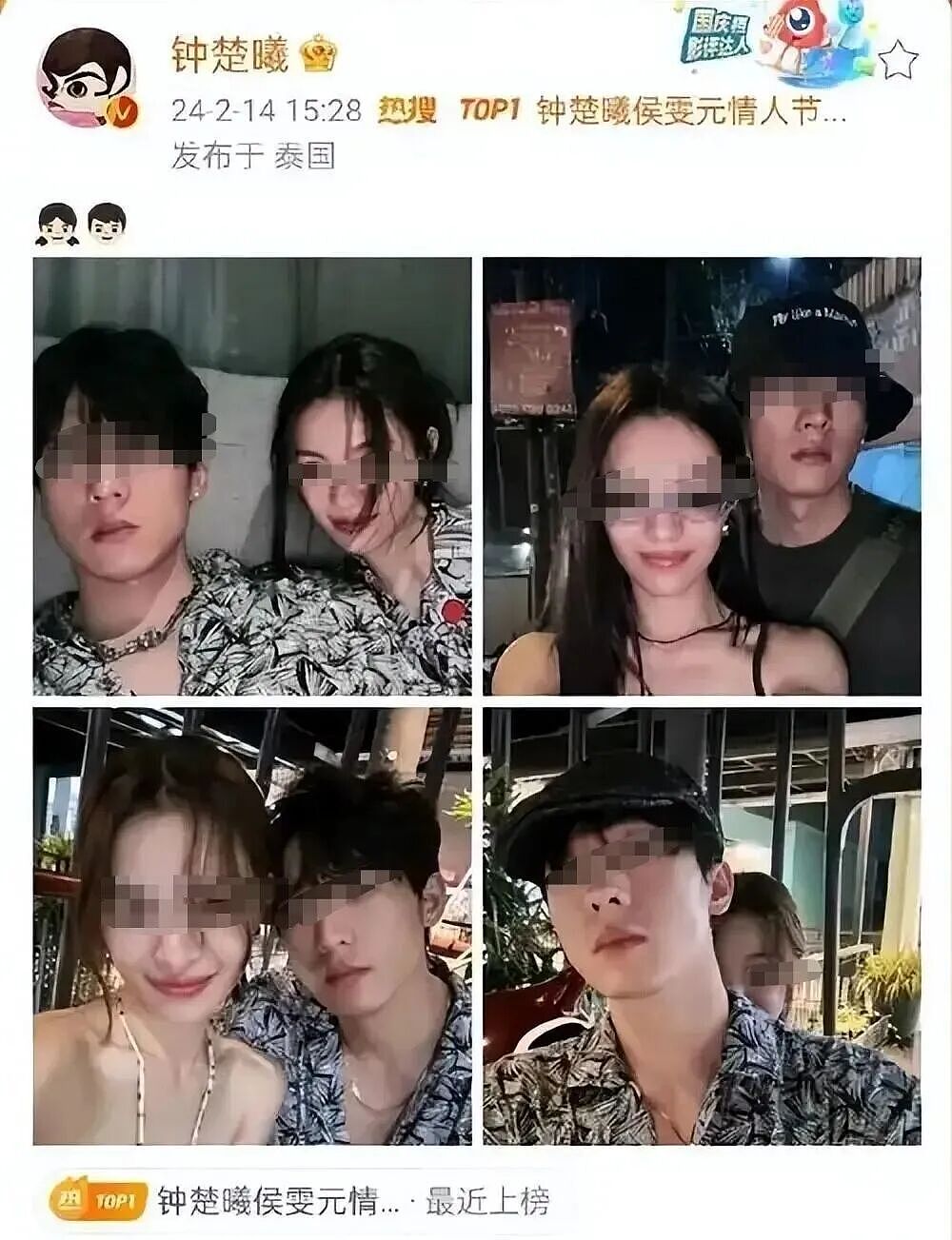 爆瓜!姚晨刚刚官宣离婚竟被骂第三者!网传与小11岁演员侯雯元相恋,逼其与钟楚曦分手!时间线被扒!双方紧急辟谣! - 11