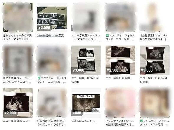 日本樱花妹咬了一口教科书,挂网上二手卖出几十倍价格!网友:商业奇才(组图) - 1