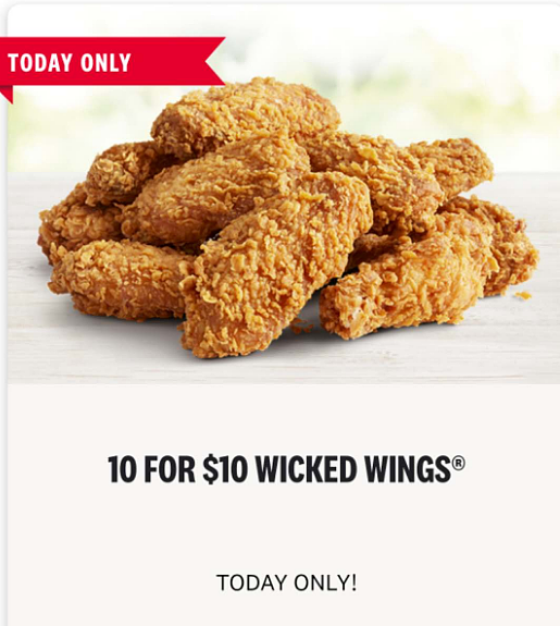 今天别忘记鸡翅有特价！【KFC 肯德基】近期优惠集锦（组图） - 1