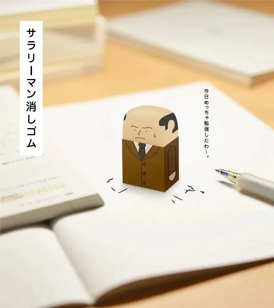 从不缺灵感的创意鬼才!日本设计师石川和也,用最便宜的日常物品做出最治愈的设计!网友:真的不考虑量产吗! - 28