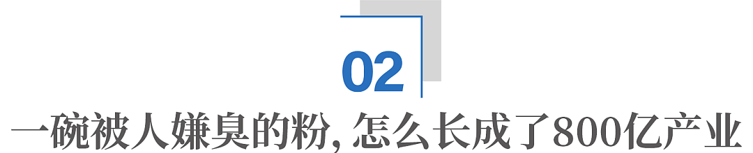 从螺蛳粉到“剁椒鱼头”,柳州怎么把小东西做成大生意?(组图) - 6