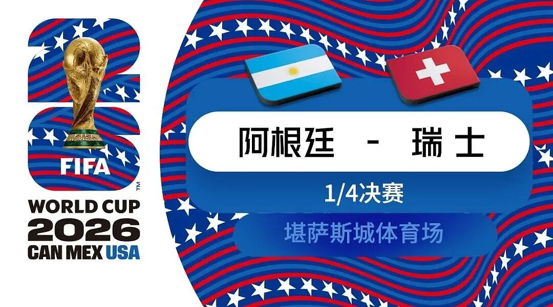 西班牙2:1胜比利时,半决赛战法国!亚马尔:不怕法国队,该害怕的是他们(组图) - 8
