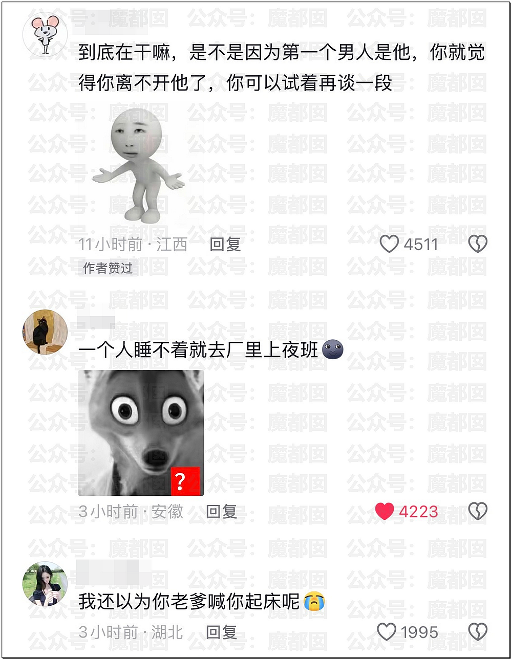 爆热一!王鹤棣和沈月?男方被反噬口碑崩塌?全网猛扒黑料?(组图) - 9