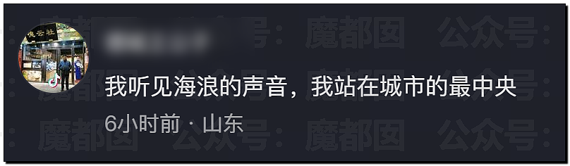 突发反转!甜美天才少女蒋方舟被撤销学位!B子立牌坊终于崩塌! - 20