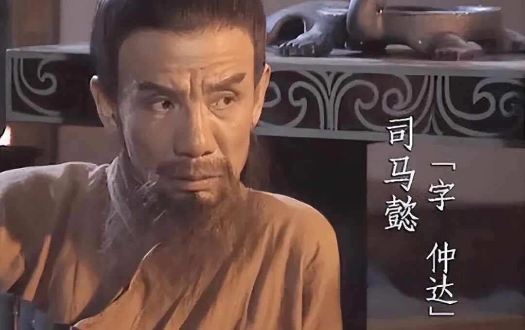 演员魏宗万去世,曾饰演《三国演义》“司马懿”、《水浒传》“高俅” - 2