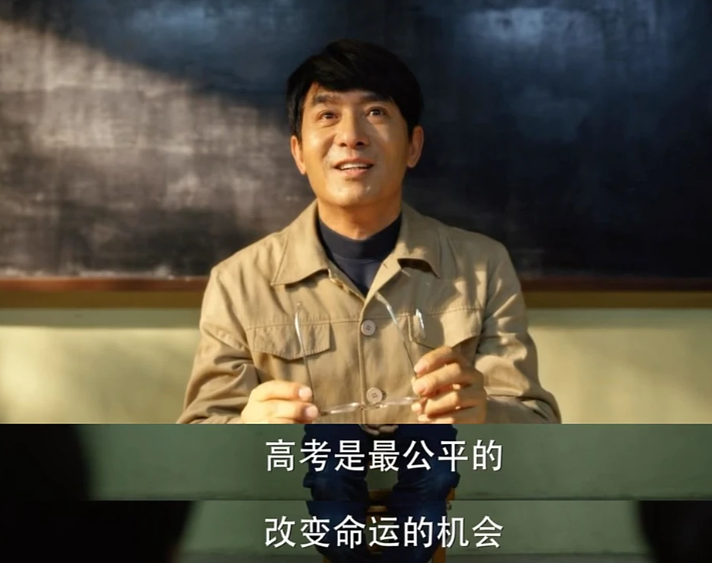 那些搞砸高考的年轻人, 人生完蛋了吗？ - 6