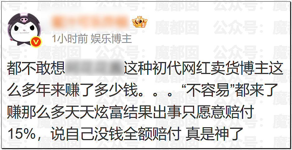 国家终于出手！整治畸形审美颜值至上！粉底液将军们彻底凉（组图） - 37