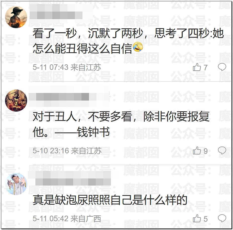 女性何时才能穿衣自由？美女自曝穿吊带出门遭遇大量不友善目光（组图） - 57