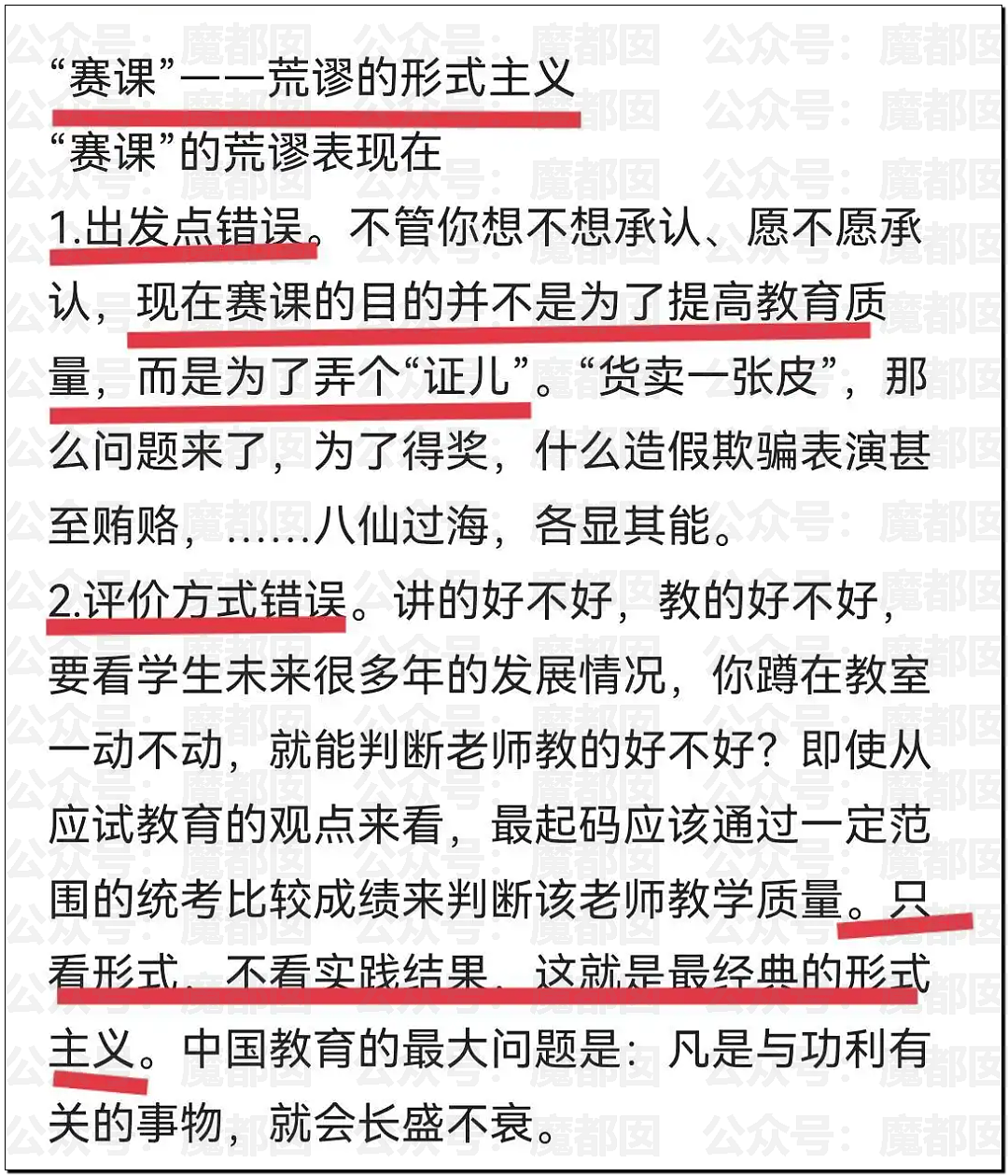 张凌赫粉丝活生生挤爆玻璃大门!多人流血受伤+摔倒在玻璃渣上(组图) - 8