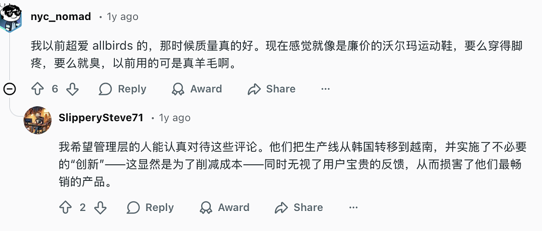 马云也爱的新西兰品牌崩了!曾被当“国礼”,如今被迫卖身,市值蒸发99%(组图) - 21