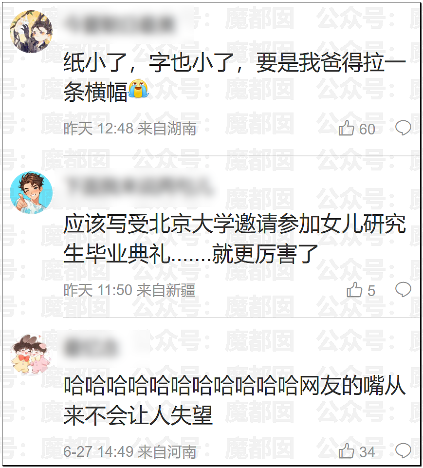为何陶喆某个词发音让很多男性瞬间亢奋+雄风再起+跃跃欲试？ - 12