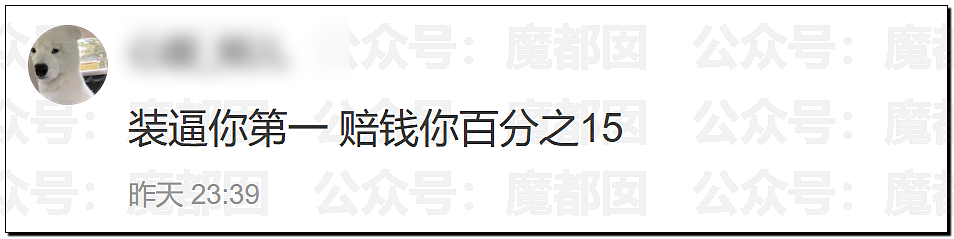 国家终于出手！整治畸形审美颜值至上！粉底液将军们彻底凉（组图） - 45