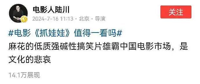 逼观众“走个面儿”的韩红们,砸了自己的饭碗 - 12