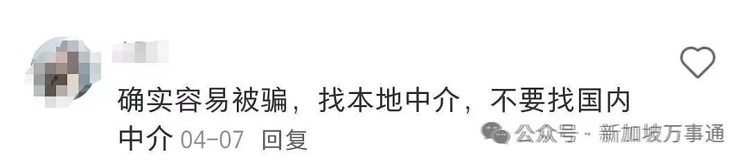 中国男子花5500来新加坡打工,中介造假人力部批文后“消失”最终…(组图) - 27